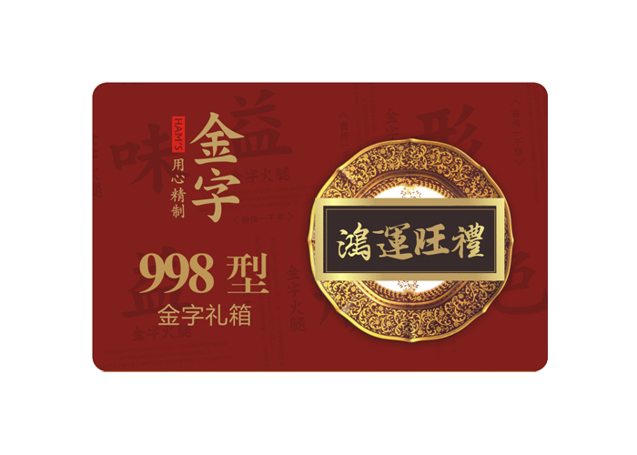 鸿运旺礼·1win·(中国区)官方网站
大礼箱
