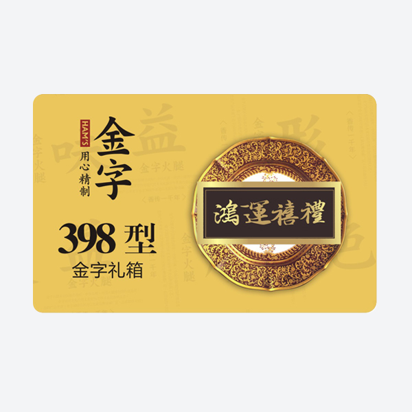 鸿运禧礼·1win·(中国区)官方网站
小礼箱