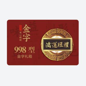 鸿运旺礼·1win·(中国区)官方网站
大礼箱